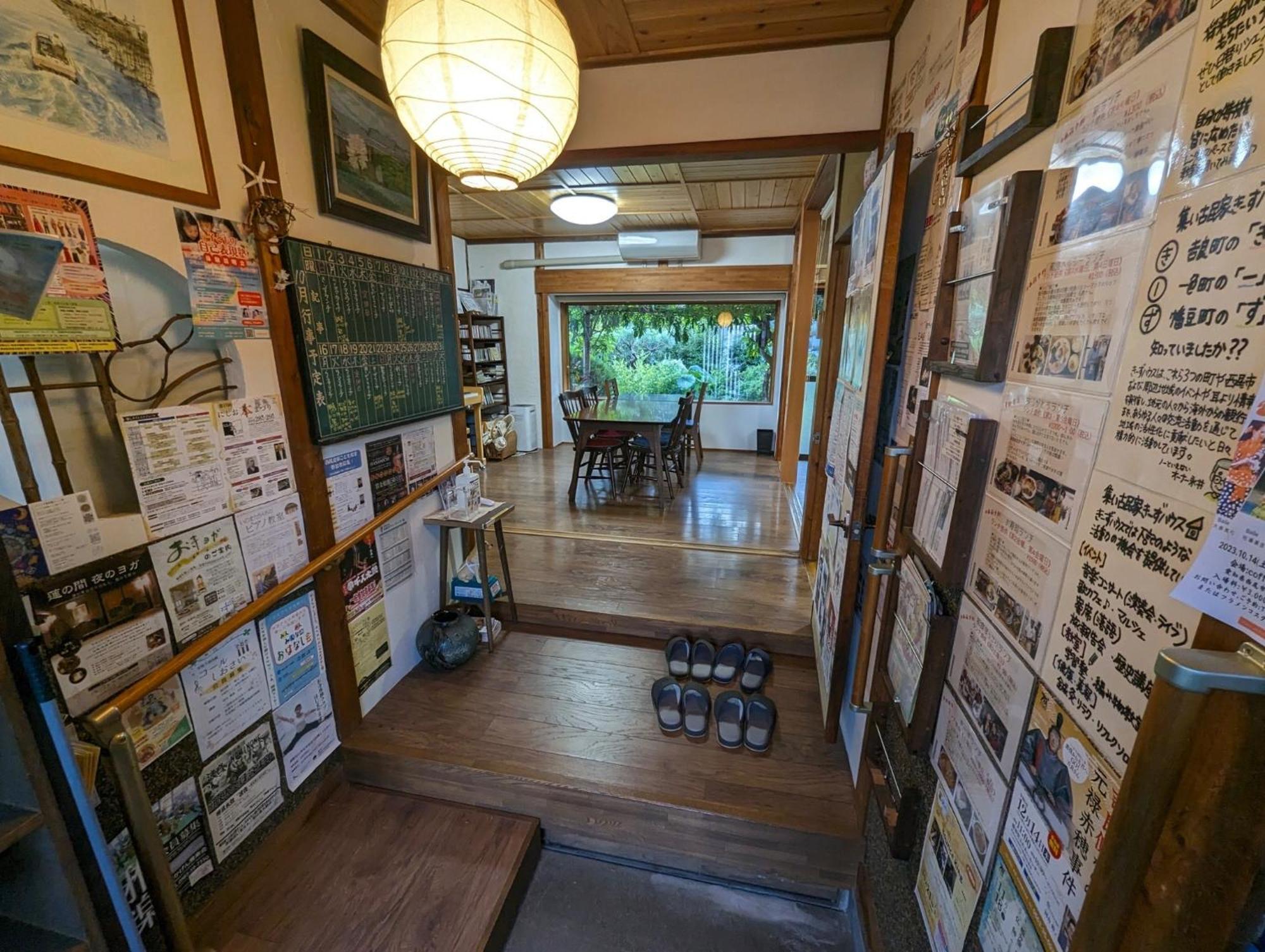 Guest House Ki-Zu - Vacation Stay 94978V Nishio Εξωτερικό φωτογραφία