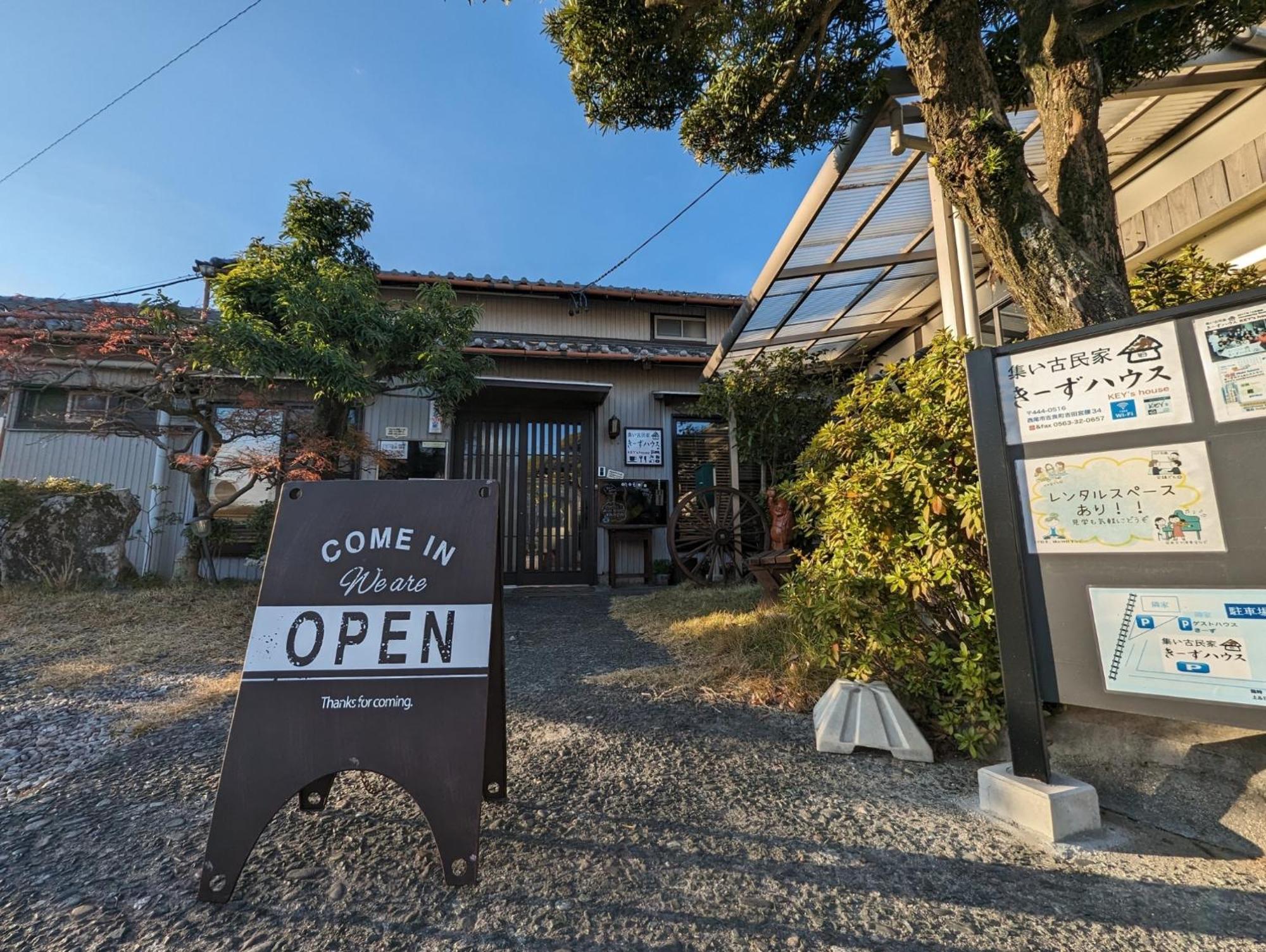 Guest House Ki-Zu - Vacation Stay 94978V Nishio Εξωτερικό φωτογραφία
